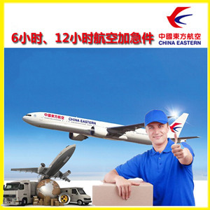 南充高坪空运公司谈空运的四大作用是什么